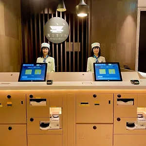 変なホテル東京 銀座 3* 東京都