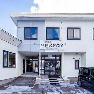 旅館 ゆっくり大沼 七飯町